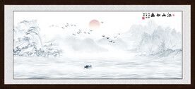 水墨画