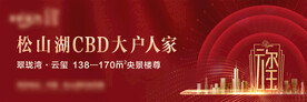 户外