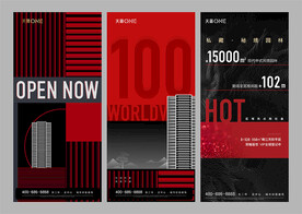 红黑几何色彩切割微信推图