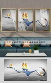 装饰画