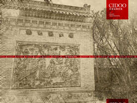 山西运城李家大院