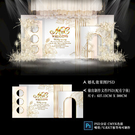 白金色婚礼背景