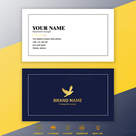 高端轻奢商务金箔名片模板