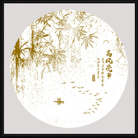 高风亮节