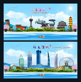 温州图片