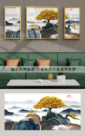 装饰画