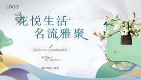 插花桁架