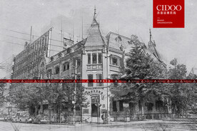  青岛邮电博物馆