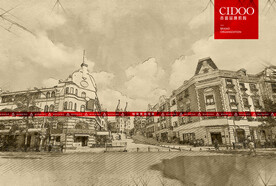 青岛中山路商业街