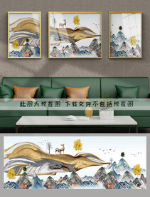 装饰画