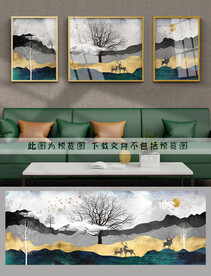 轻奢装饰画