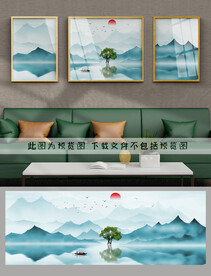 水墨装饰画
