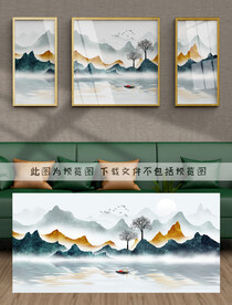 水墨装饰画
