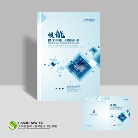 科技封面