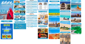 青甘大环线 兰州 门源 详情页