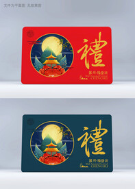 蟹卡