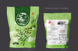 薏苡仁包装