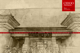  秦始皇帝陵博物院 