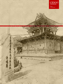 青海丹噶尔古城