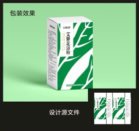 艾草浴足包装效果图和展开图 