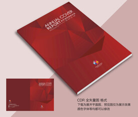 画册封面 
