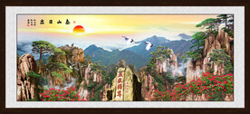 泰山