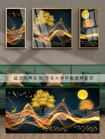 装饰画