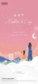 母亲节