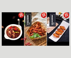 香辣烧烤