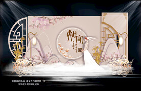 香槟色中式婚礼效果图