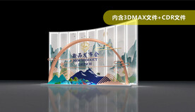主题小景