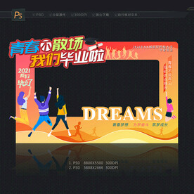 毕业照相框