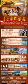 尊贵非你漠属图片