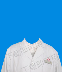 医生白大褂模板