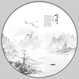 水墨画