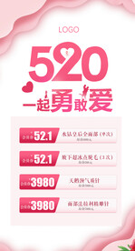 医美整形美容