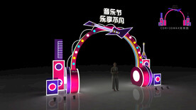 音乐节美陈