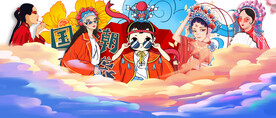 国潮人物分层