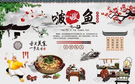 啵啵鱼图片