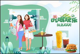 奶茶背景墙