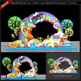 六一儿童节拍照框