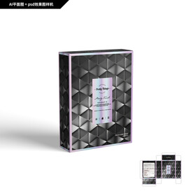 面膜包装 备长炭黑美白面膜