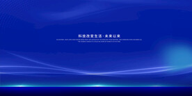 科技