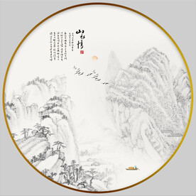 水墨画 