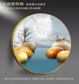 石头装饰画