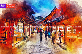 大研古城
