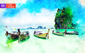 海岛