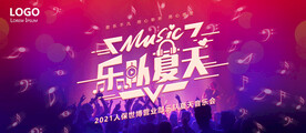 抖音风海报