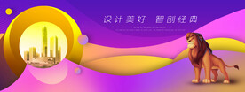 紫色商业广告背景