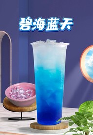 碧海蓝天